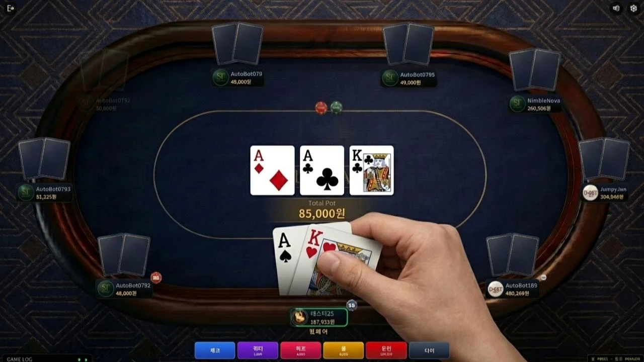 Hold’em